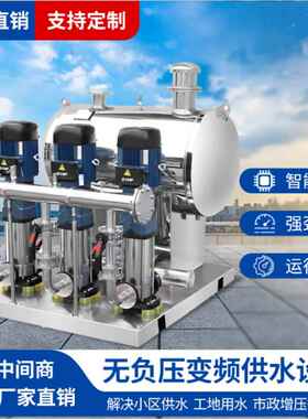 上海东方连成变频无负压供水设备二次加压给水设备成套供水机组