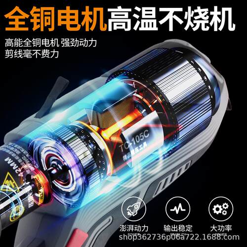 电电动电缆剪充式液剪用905高压电缆线剪刀钢绞线铁管专压线缆钳 - 图0