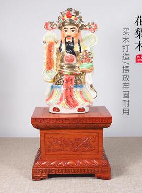 佛像底座加高供奉供佛神像观音菩萨底座财神关公莲花座台佛台家用