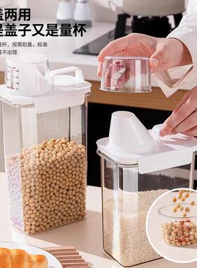 Airtight Grain Storage Container for Kitchen, Food-Grade Tra