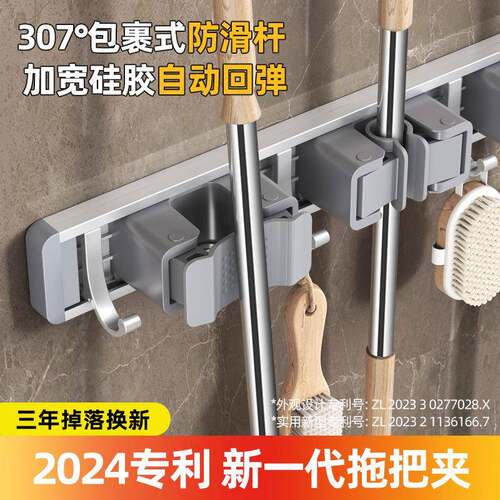 壁挂拖把夹架免打孔挂钩阳台浴室卫生间卡扣固定扫把置物收纳挂架 - 图2