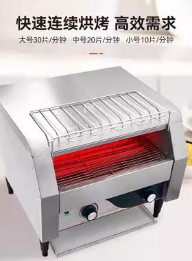 千麦多士炉商用履带式方包机吐司机烘培机全自动酒店早餐烤面包机