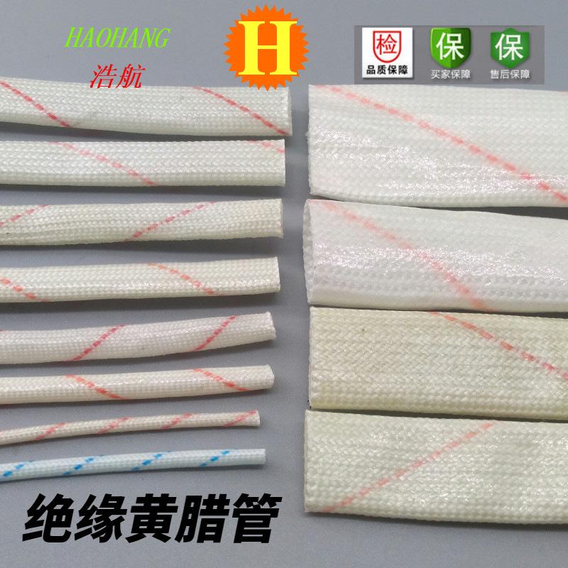 现货供应白红条纹卷状黄腊管玻纤涂胶耐压2KV绝缘管 - 图2
