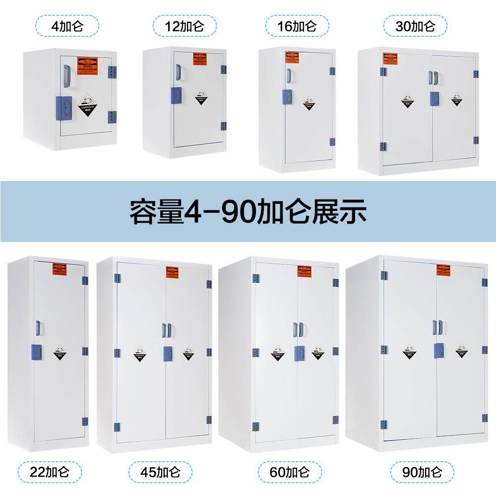 化PP碱柜验室化学药品柜SJ-001危实品柜防腐蚀强酸强碱双锁酸试剂,淘宝优惠券,粉丝福利购,淘宝优惠卷