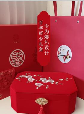 新款轻奢式婚礼嫁中妆双层绒布绣首刺饰匣盒带锁送女友闺蜜结婚礼