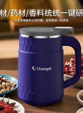 长帝新款研磨机家用磨粉机粉碎机五谷杂粮打粉机超细多功能破壁