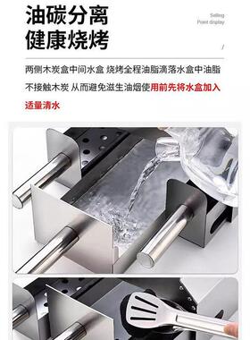淄博烧烤炉子商用加厚不锈钢家用木炭烤炉户外便携小型无烟烧烤架