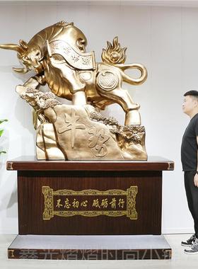正品落地牛摆工件送学校业礼物办公室大毕公司厅厂乔迁庆典开业礼