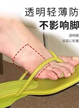 人字拖防磨贴透明硅胶防滑胶带