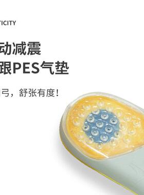【】新款透气运动PU鞋垫吸汗加厚缓冲弹力跑步鞋垫缓震
