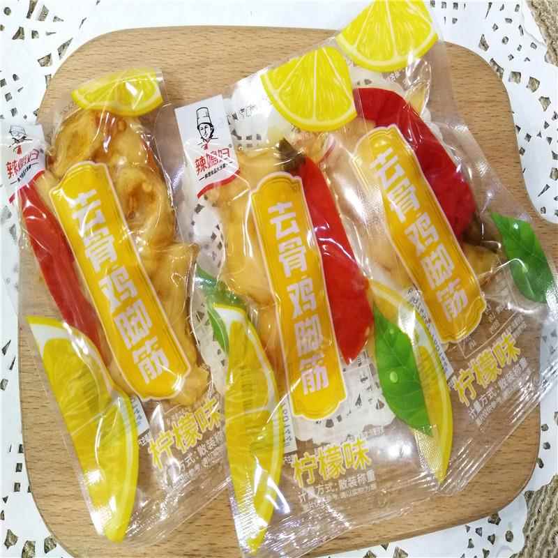 去骨鸡脚筋山椒味柠檬味辣媳妇鸡爪筋凤爪筋辣味零食散装500g