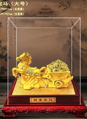 绒沙金前程万里马摆件 马到成功 家居店铺装饰品生肖马工艺品摆设