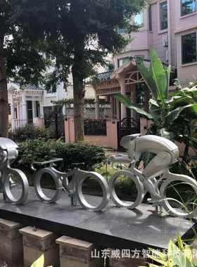 新款网红不锈钢互动雕塑联动自行车体育公园艺术城市动态骑行景观