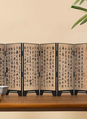 兰亭集序 中国风桌面屏风摆件房间布置书法字画 画客厅玄关柜装饰
