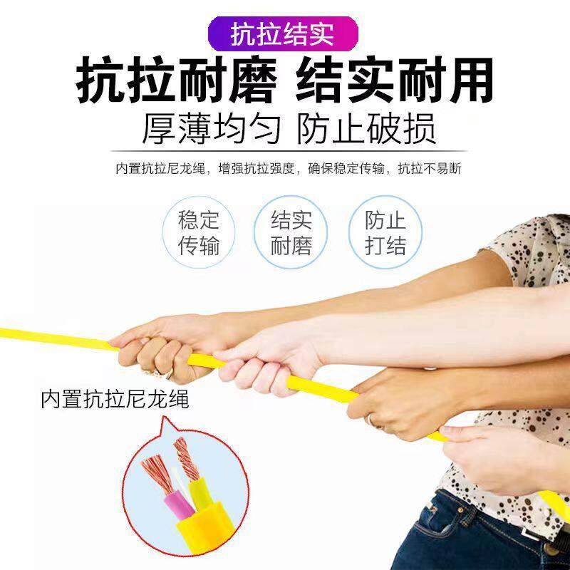 国标牛筋黄色电缆线电线家用软线护套二2芯1.5 2.5平方防水电源线,淘宝优惠券,粉丝福利购,淘宝优惠卷