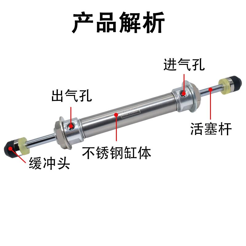 机械手上下缓冲气缸双头回转气缸MAD20X70X65X75*80MAC40X100-125 - 图0
