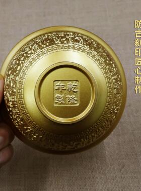 黄铜百碗铜家用补碗铜聚宝碗餐具黄铜碗铜饭碗吃饭碗具送礼铜福摆