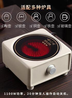 家用草木泡灰煮茶壶炭烧DTC-1810水壶茶火煮茶器明火黑晶炉陶梁壶