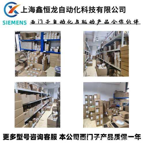 6ES7235-0KD22-0XA8 * 备件 * S7-200 CN，模拟输入/输出 EM 235 - 图1
