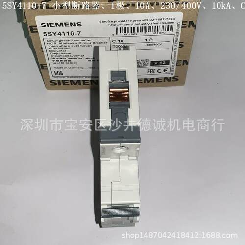 5SY4106-7 断路器 6A、1极、10kA、脱扣特性 C、230/400V - 图3