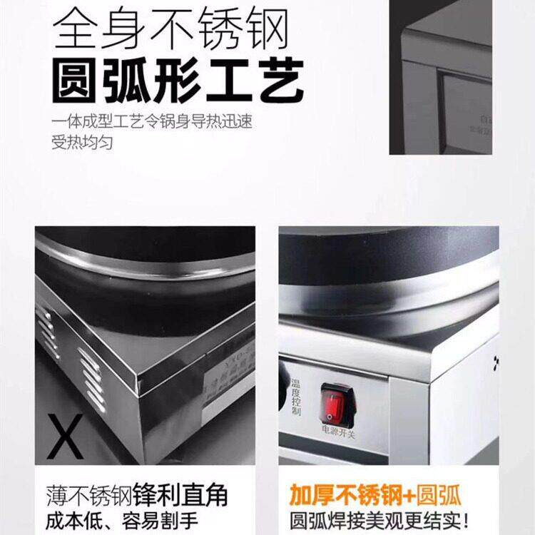 Commercial fried dumpling machine, fried dumpling pan, electric frying pan, small pot stickers, fried dumpling oven, electric pan