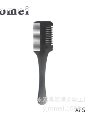 削发梳子家用理发打薄梳成人消发器牙剪梳子削发神器刘海