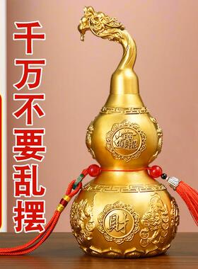 铜葫芦摆件全黄铜开盖空心开口百福大小客厅办公室工艺品龙头葫芦