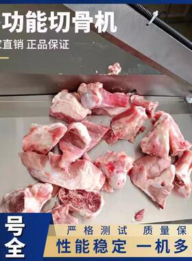 排骨机鲜电动铡刀切商骨机用699切冻猪牛羊排切骨液压砍剁骨切猪