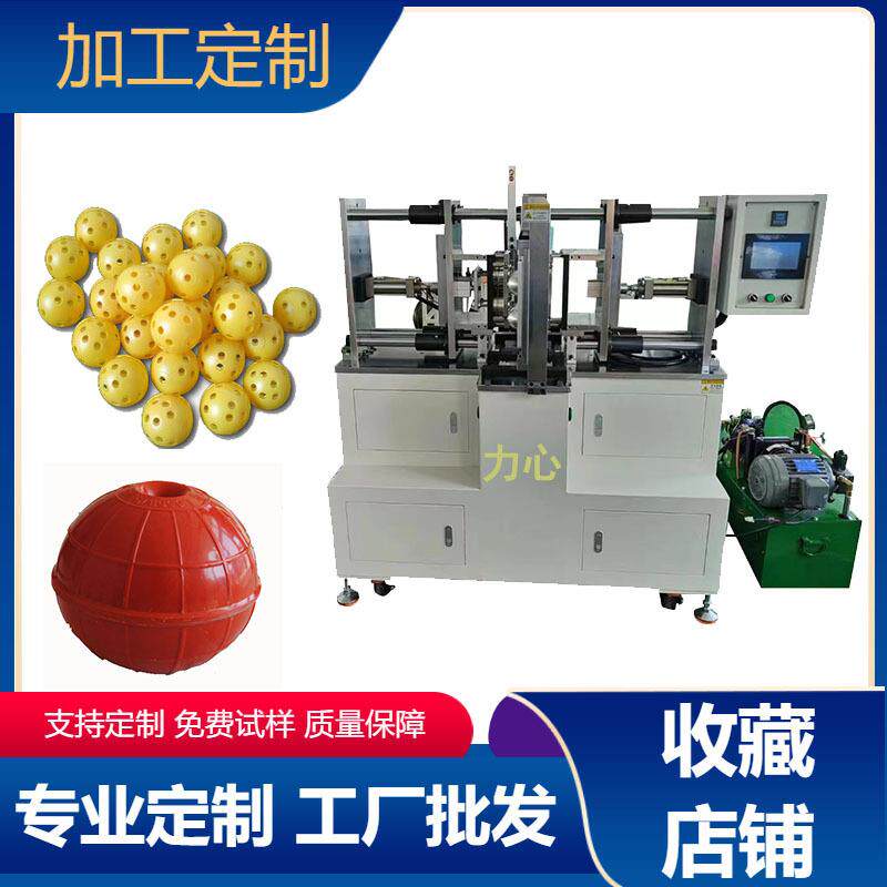 Manufacturer supplies hole ball welding machine TPR material welding machine hot plate welding machine Shenzhen Guangzhou hot plate machine