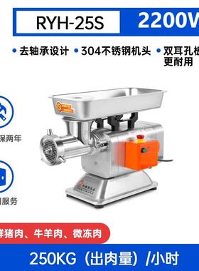 正品商用大功率 台元 12/22/3型2肉型绞机电锈动不钢大碎肉灌肠肉