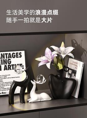 代约水晶简鹿花瓶套装摆件家居QYE客现厅酒柜电视柜玄关民宿高装