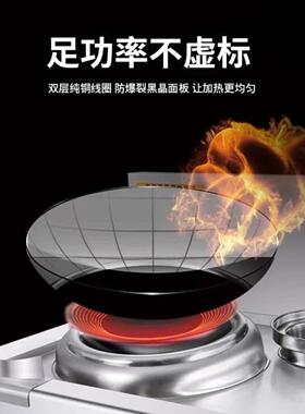 商用电磁灶电磁炉大功率电炒炉双眼厨房设备饭店食堂专用电灶台