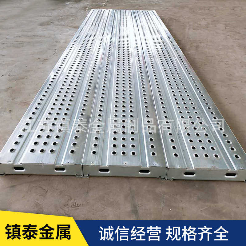 工地使用热镀锌钢跳板 打孔脚手架钢跳板 圆孔钢架板厂家,淘宝优惠券,粉丝福利购,淘宝优惠卷