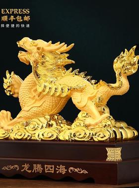 高档龙摆件招财腾四海肖生龙客厅办公室装饰品乔迁开业龙祥年龙吉