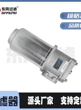 回油过滤器液压吸油滤芯总成油箱挖掘机工业滤油过滤网