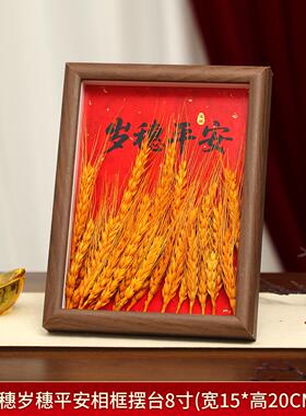 相框摆台新居布置玄关装饰摆件