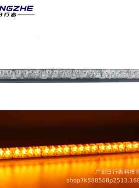 4灯6节24LED长条爆闪灯汽车中网长排杠灯警示灯开道灯车顶灯