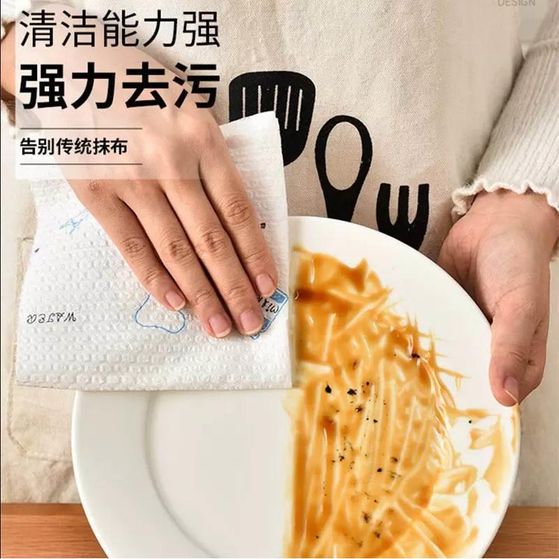 家用厨房纸吸油吸水纸纸用湿食用强去超油擦手纸懒人抹布干巾两用 - 图0