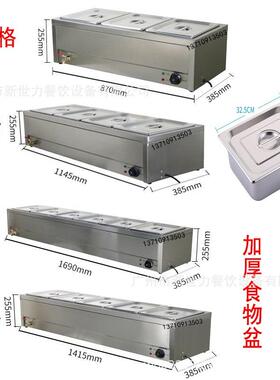 商用不锈钢保温售饭台台式保温汤池小碗菜保温台快餐车带玻璃罩