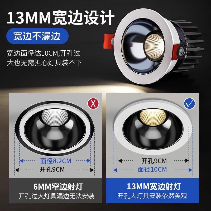 Deep hidden anti-glare spotlight cob home living room embedded led light ceiling downlight lighting hill wall washer