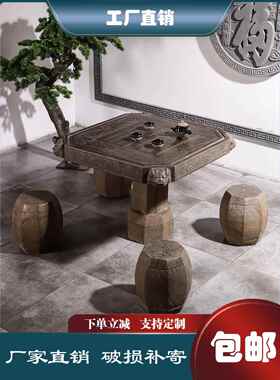 石桌 石凳子彷古圆桌庭院花园户外一套大理石覆古天然青石茶台摆