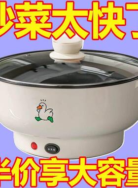 德国全自动电炒锅一体多功能炒菜家用电火锅蒸煮煮饭电热宿舍电锅