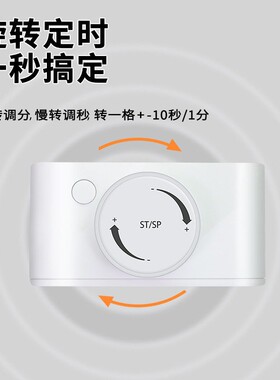 YS908计时器学生款学习时间管理器厨房定时器记时器做题可爱