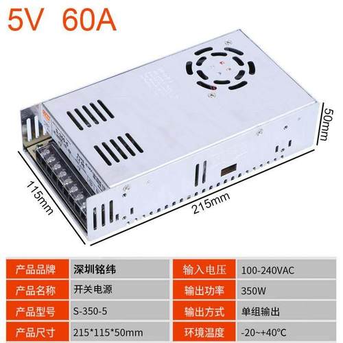 铭纬W开关电源S--VVVVVVV直流稳压V电源 - 图3