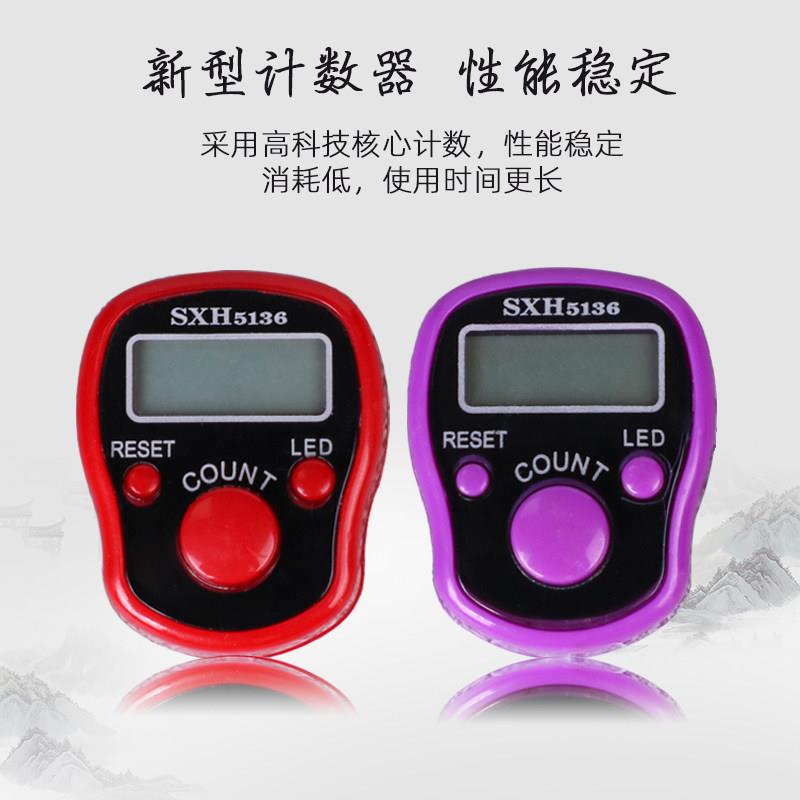 1 set of 10 luminous counters, electronic digital display rings, finger manual counters for the elderly to count goods points