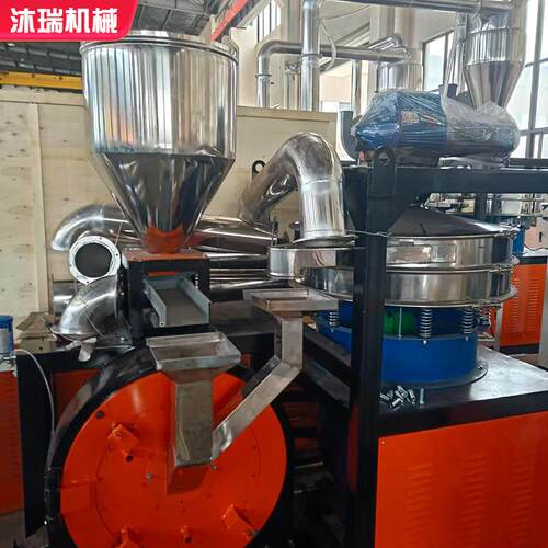 工业PE磨粉机PAPP聚丙烯立式磨粉机管材型材边角料高速塑料磨粉机 - 图1