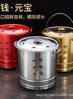 烧纸桶桶不锈家用烧金桶元烧宝炉聚宝盆化金大钢号老爷经桶化VLN