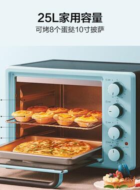 美.的家用电烤箱25升小型多功能械式操控上下独立控温