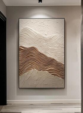 咖色山脉玄关挂画抽象线条入户门装饰画竖款沙发背景落地画肌理感