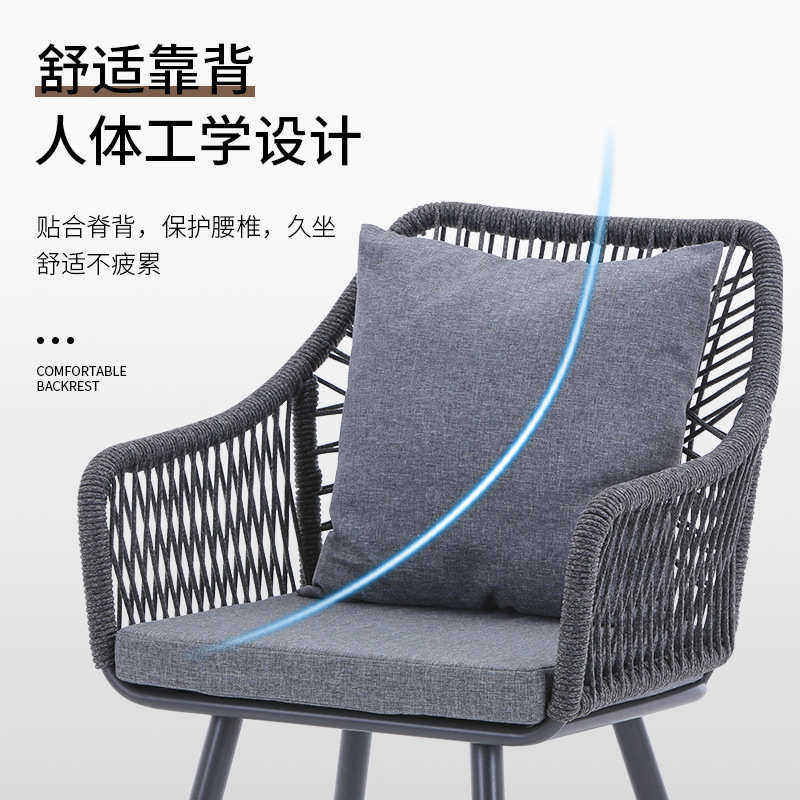 室内外编织桌椅藤椅三件套简约休闲拉绳户外庭院奶茶店咖啡厅阳台,淘宝优惠券,粉丝福利购,淘宝优惠卷